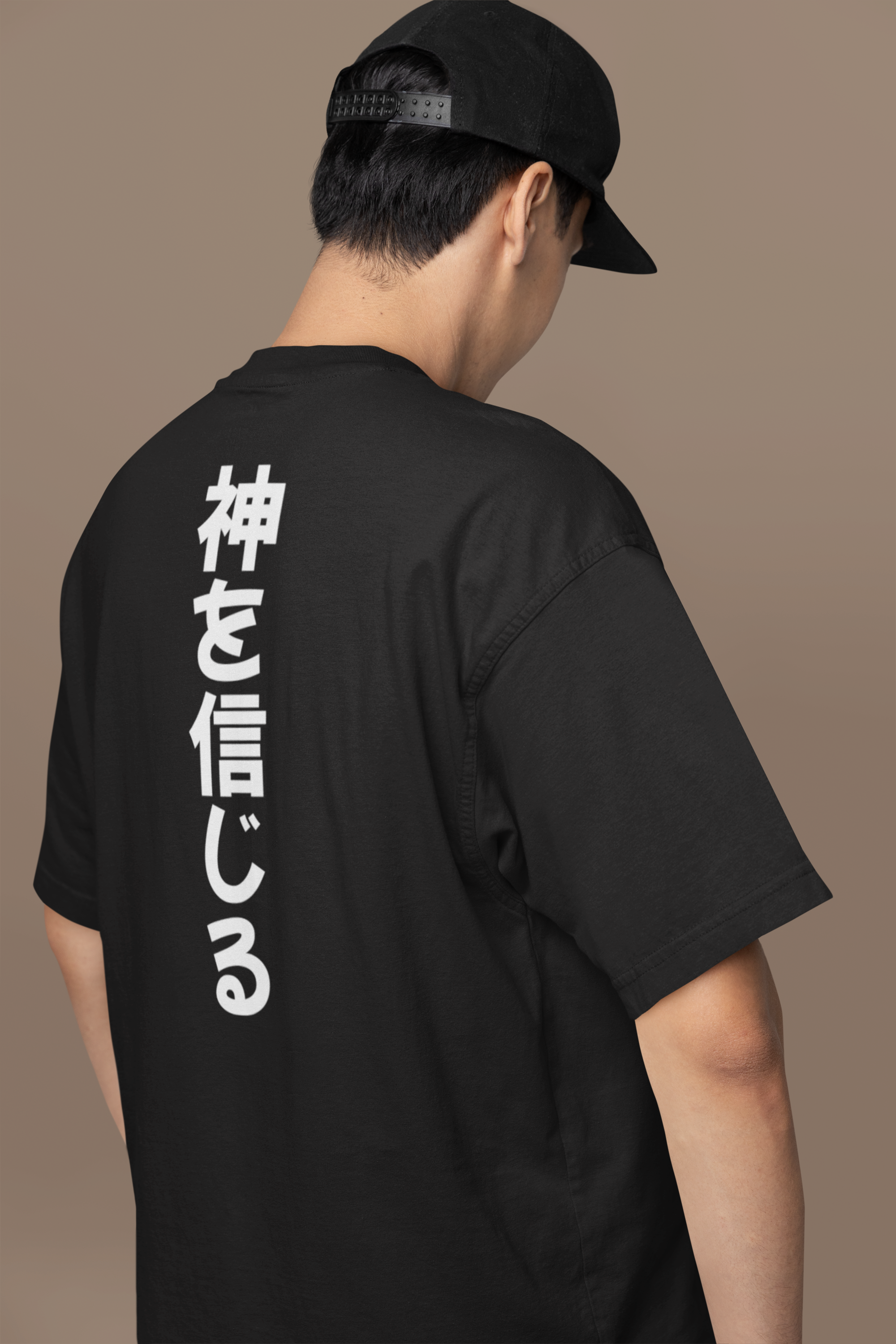 "Trust in God" Japanese Shirt
