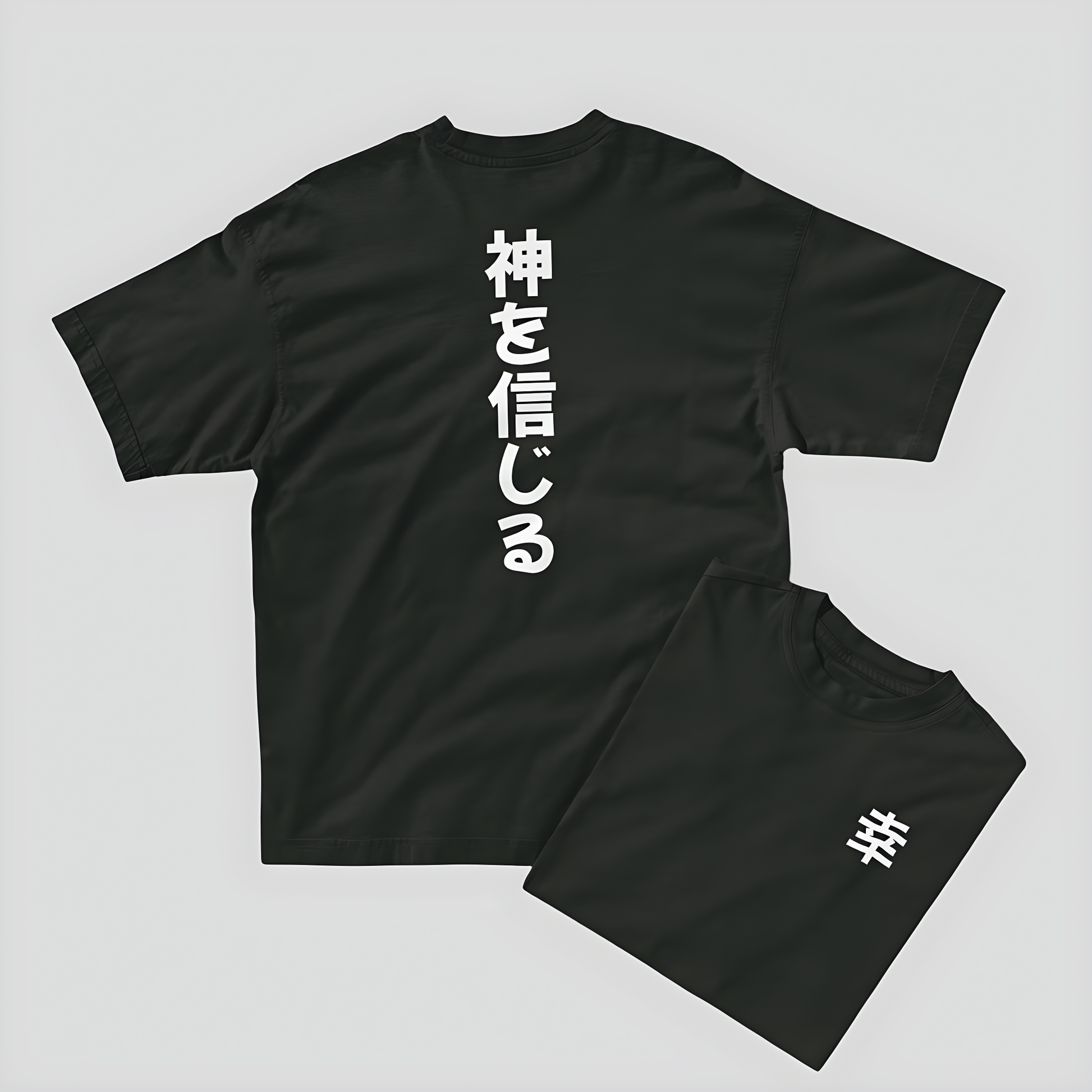 "Trust in God" Japanese Shirt