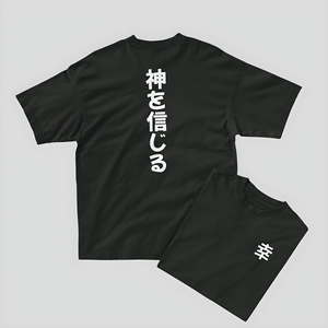 "Trust in God" Japanese Shirt