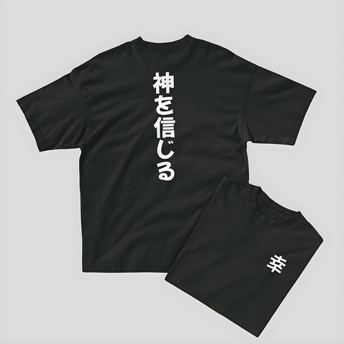 "Trust in God" Japanese Shirt